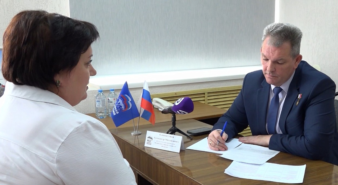 Депутат Госдумы Александр Самокутяев провел приём граждан в Бессоновском районе